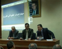 مؤتمرات محلية
