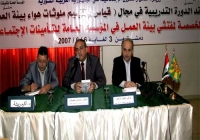 ندوات تدريبية