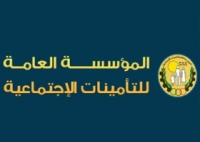 الاحتفالية الثالثة للسلامة والصحة المهنية 